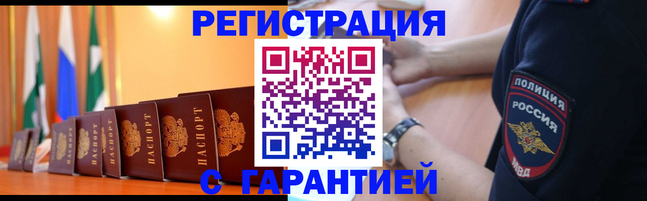 форма 3 в Коле