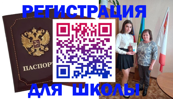временная регистрация недорого в Коле